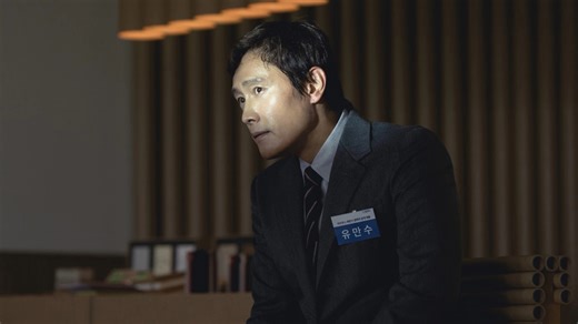 No Other Choice but to love this darkly comic tale