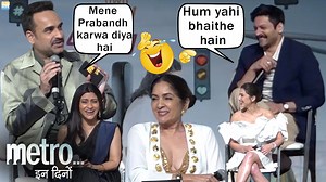 396K views · 4.7K reactions | Kaleen Bhaiya & Guddu Dumdaar Dialogue baazi | Metro In Dino UNCUT Trailer Launch Pankaj Tripathi-Ali Fazal, Sara Ali Khan, Aditya Roy Kapur, Konkona Sen Sharma, Fatima Sana Shaikh, Anurag Basu #PankajTripathi #AliFazal #metroindino #saraalikhan #FatimaSanaShaikh #adityaroykapur #NeenaGupta #AnuragBasu #MovieTalkies | Movie Talkies | Facebook