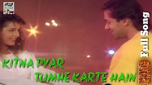 49K views · 843 reactions | Kitna Pyar Tumhe Karte HainLovely Song Singer:- Kumar Sanu, Sadhana Sargam Starcast:- Salman Khan, Neelam, Movie:- Ek Ladka Ek Ladki (1992) Lyricist:- Majrooh Sultanpuri Music Director:- Anand Milind | Lehar songs | Facebook