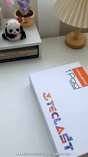 Temuで見つけた必見のコスパ商品