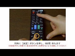 【BD/DVDレコーダー・プレーヤー】本体表示部に「RC：2」などの表示が出るときの対処方法：シャープ