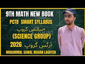 9th class math smart syllabus_both Science Arts || ALP Accelerated learning programming
