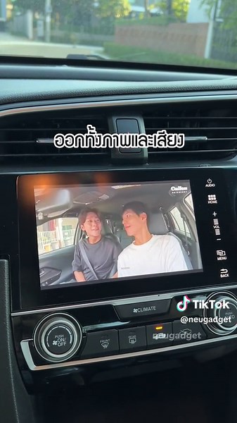 ทดสอบ Carplay Box กับรถ Honda Civic ใช้ได้ไหม⁉️มาดูกันน✨#carplay #applecarplay #androidauto #wireless #carplaybox #neugadget #fyp #ไอทีน่ารู้ #ของดีบอกต่อ
