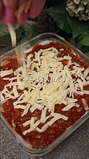 レンチンだけ 絶品ミートドリア #簡単レシピ #おうちごはん