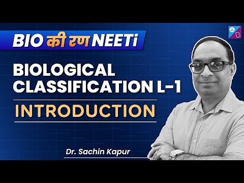 NCERT NEET Biology | Biological Classification L1| Introduction | NEET 2023 | Dr. Sachin Kapur