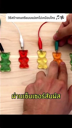 How to create unique and unconventional music 🎵𖣘 #music #creative #talent #knowledge