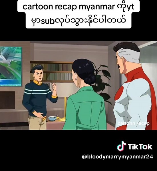 Cartoon Recap Myanmar: Invincible Man Episode 1