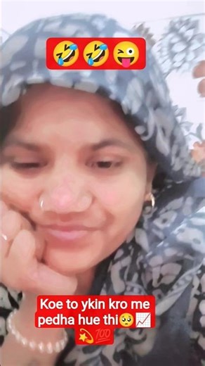 bhayiya me pedha hua tha🤣😜 #funny #comedyfilms #comedy #motivation