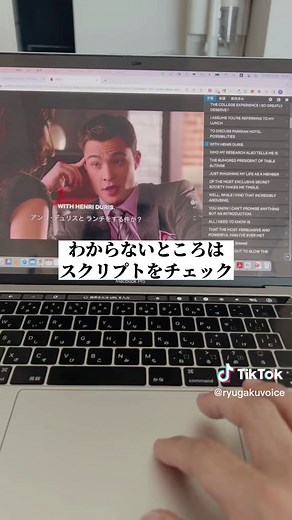 英語勉強法🎥 with Netflix | 英語フレーズと勉強方法