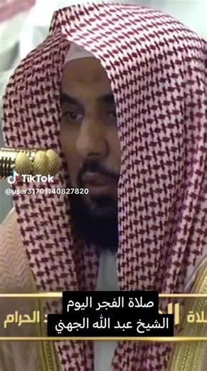 Vidéos de قناة القرآن الكريم (@canal.coran.dz) avec son original - قناة القرآن الكريم