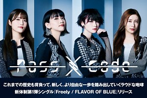 PassCodeのインタビュー＆動画メッセージ公開！これまでの歴史も背負って、新しく、より自由な一歩を踏み出していくラウドな咆哮――新体制第1弾シングルを明日11/10リリース！| 激ロックニュース