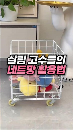 Organize your home for just 1,000 won? A complete guide to using Daiso's network ✨