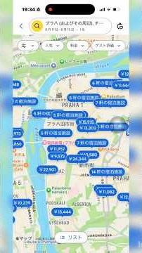 #How to book a hotel overseas #Expedia #Hotel reservations