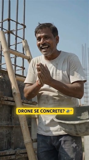 कॉलम भरते समय ये गलती मत करना! 📐❌ #shorts #ytshorts #construction