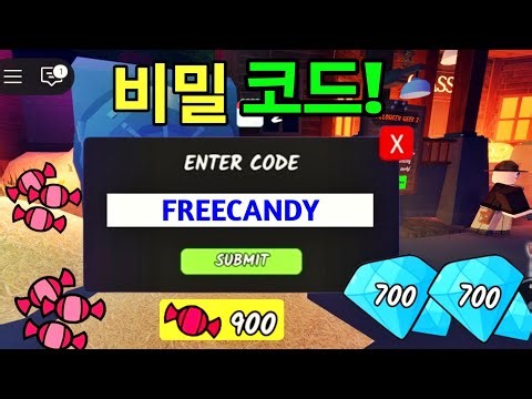 모든 개의 새로운 비밀 사탕 코드 (FREECANDY)! 🎃 숲 속의 99일 밤 + 새로운 방법! (Roblox 99 Nights Codes)