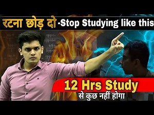 Only 1% Students Follow this🔥| Reality of 12 hour Study| पढाई करने का सही Method|