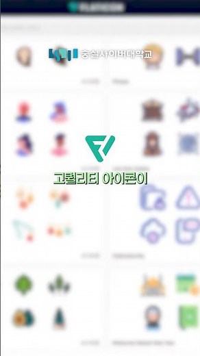 PPT 템플릿 찾는 대학생이라면 무조건 저장📌