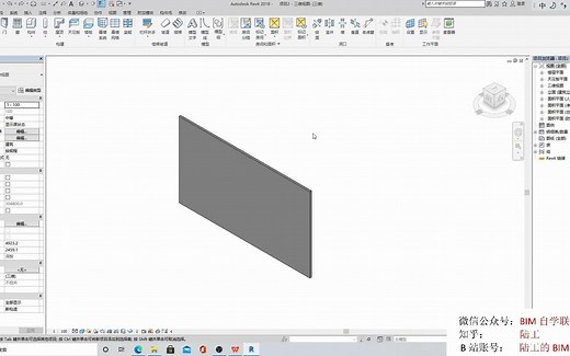 REVIT入门实用教程（3）快速访问工具栏