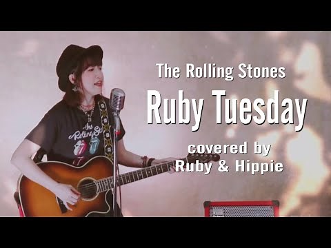 Ruby Tuesday/The Rolling Stones/ covered by Ruby&Hippie