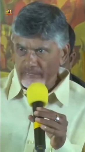 TDP కోసం పోరాడిన వాళ్ళకి మాత్రమే ఎన్నికల్లో ప్రాధాన్యత ఇస్తాను: చంద్రబాబు | #Shorts | Mango News