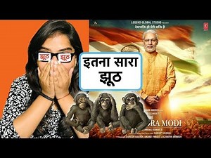 PM Narendra Modi Movie REVIEW | Deeksha Sharma | Filmi Indian