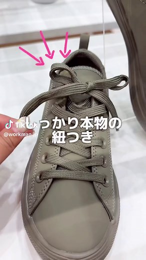 レインシューズもこんなに可愛い時代✨#ワークマン #ワークマンプラス #ワークマン女子 #ワークマン新作 #コスパ最強 #レインシューズ#台風#雨の日