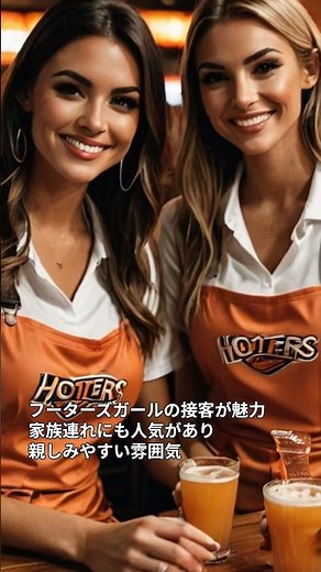 東京の夜遊びスポット徹底解説 #shots