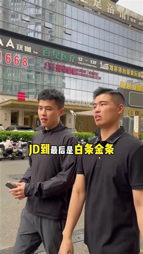 Chinese Tech Knowledge Sharing | Latest Technology Explained #Shorts