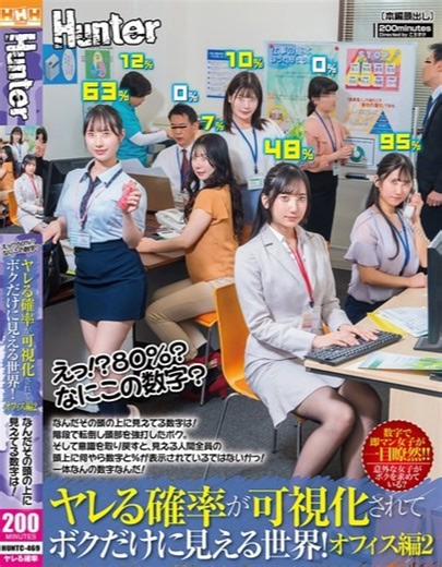 Lk21 NONTON HUNTC-469 Subtitle Indonesia Layarkaca21