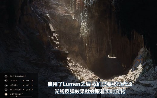 9分钟解析PS5虚幻引擎5实机渲染DEMO(官方字幕)