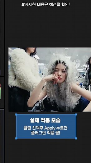 🖥️2026 프리미어는 신세계입니다.. 무료 플러그인 [프리미어프로]