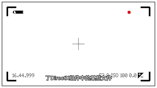 游戏闪退克星 一键解决所有游戏崩溃问题 DLL缺失一键修复 DirectX一键修复