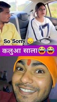 kalua sala 🤣🤣kon madhar chod mal ke fasbals #Shorts #funny #ytshorts #Deepakpriyaranjan #shortsfeed