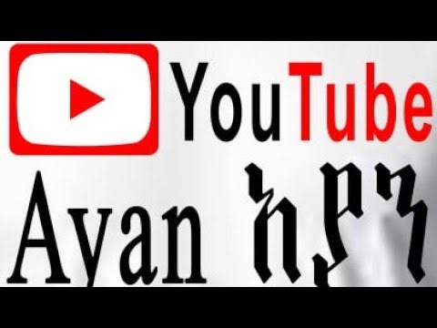 የቀጥታ ስርጭት ሽክ ይሄን ይመስላል 😀ሃሳብ ወርውሩበት 👋