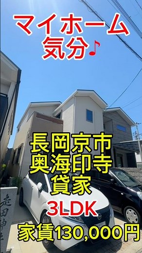 [Rental Room Tour] A must-see for families with children! Experience the feeling of owning your o...