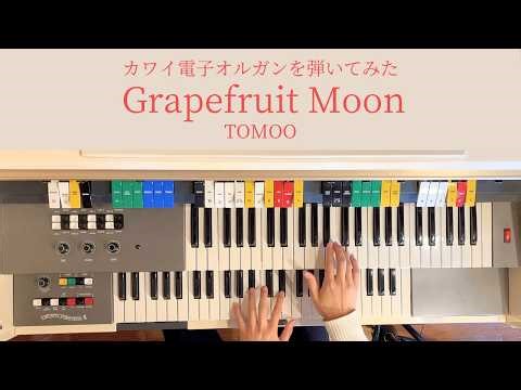 "TOMOO - Grapefruit Moon" played on the Kawai Electronic Organ