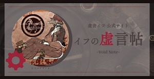 UTAU VB(UTAU音源) | 虚音イフ公式サイト