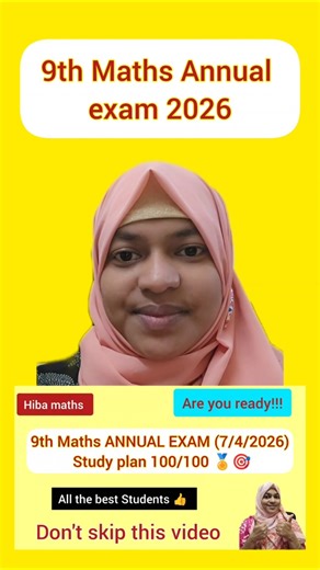 9th maths annual exam 2026 centum study plan don't miss it students #hibamaths
