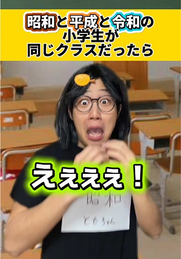最近平成の物めっちゃ流行ってるよなwwwwww#あるある #小学生 #おすすめ #ともきアワード #シール帳
