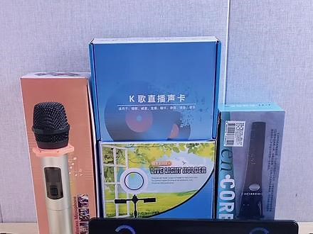 声卡买回去没有声音，不知道声卡的安装顺序，今天我来教你如何快速安装测试#声卡工厂 #声卡 #声卡演示 #声卡厂家 #直播设备全套 #直播设备 @抖音广告助手