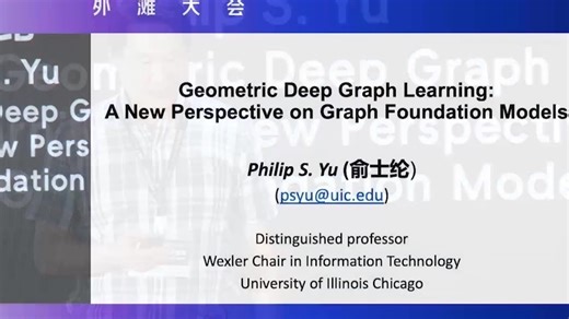 Geometric Deep Graph Learning: A New Perspective on Graph Foundation Models