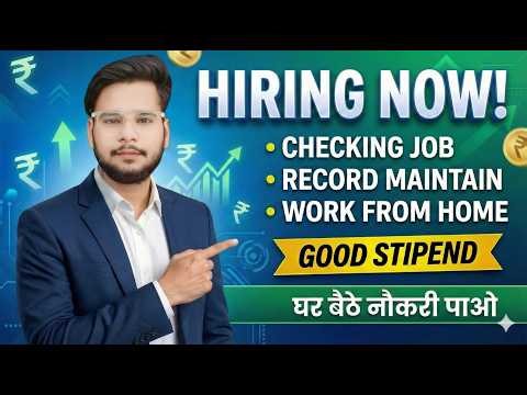 🔴Part Time Work From Home Job 😍 Checking & Maintain Records | Easy Work 🔥
