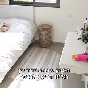 🔝מוצר החודש מבית ALEA DESIGN - שטיח PVC. אז מה ההבדל בין שטיח בד🧶לשטיח PVC🟩? צפו בסרטון!🎥 🧹💨🗑גם אתם מחפשים שטיח שישדרג את המראה של הבית שלכם ויהיה קל לתחזוקה? שטיח PVC הוא הבחירה המושלמת עבורכם. למגוןן רחב מאוד של דגמים, צורות וגדלים, בקרו אותנו בחנות הדיגטלית שלנו https://www.aleadesign.co.il/products/cat/119 | ALEA Design Studio