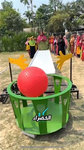 لعبة بسيطة خلت الناس تفرح بطريقة مؤثرة جدًا ❤️🎯