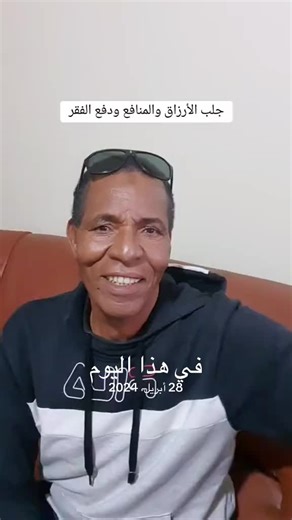 الشيخ لمقدمي الطيب sur TikTok