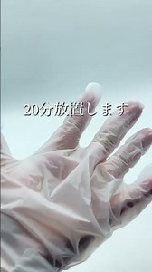 【ダイソー】たった100円♡お家でエステ気分が味わえるハンドマスクパック#100均 #ダイソー #shorts