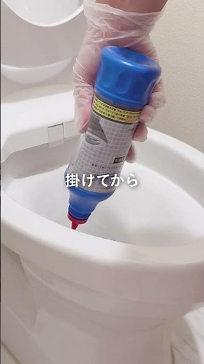 ブラシ有り？無し？ #shorts #便利アイテム #トイレ掃除 #掃除