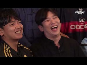 메코클 민희진(곽범, 이선민)