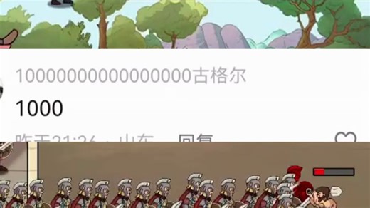 这个游戏太难了，你能闯到第几关？