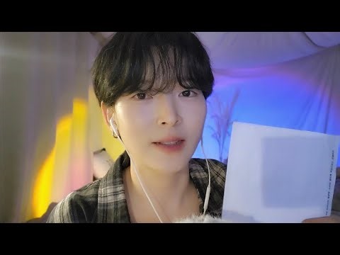 ASMR | 독감 걸린 친구 간호해주기 롤플레이 🤒💊 (후시녹음) Nursing My Sick Friend with the Flu | Roleplay
